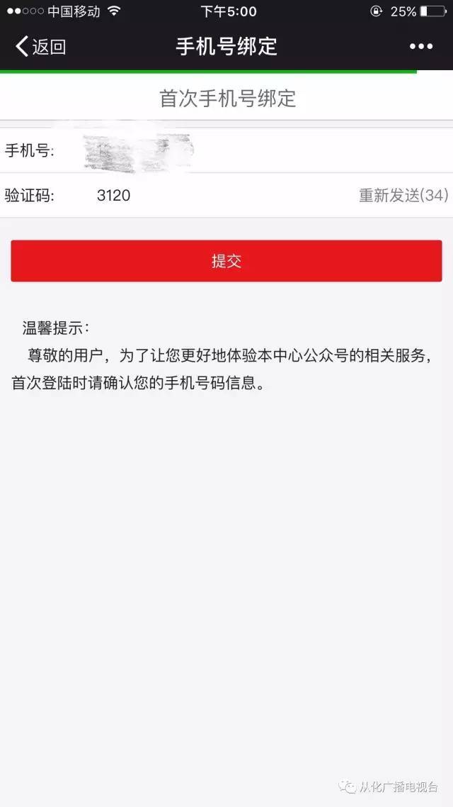 最新四川公积金24小时微信提现方法分析(最方便真实的嘉兴四川公积金24小时微信提现多久到账方法)