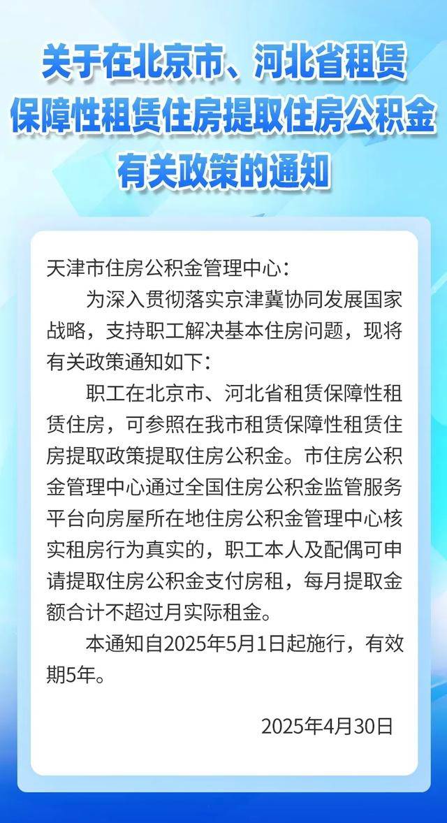 最新公积金卡有有效期没方法分析(最方便真实的嘉兴公积金卡有效期怎么看方法)