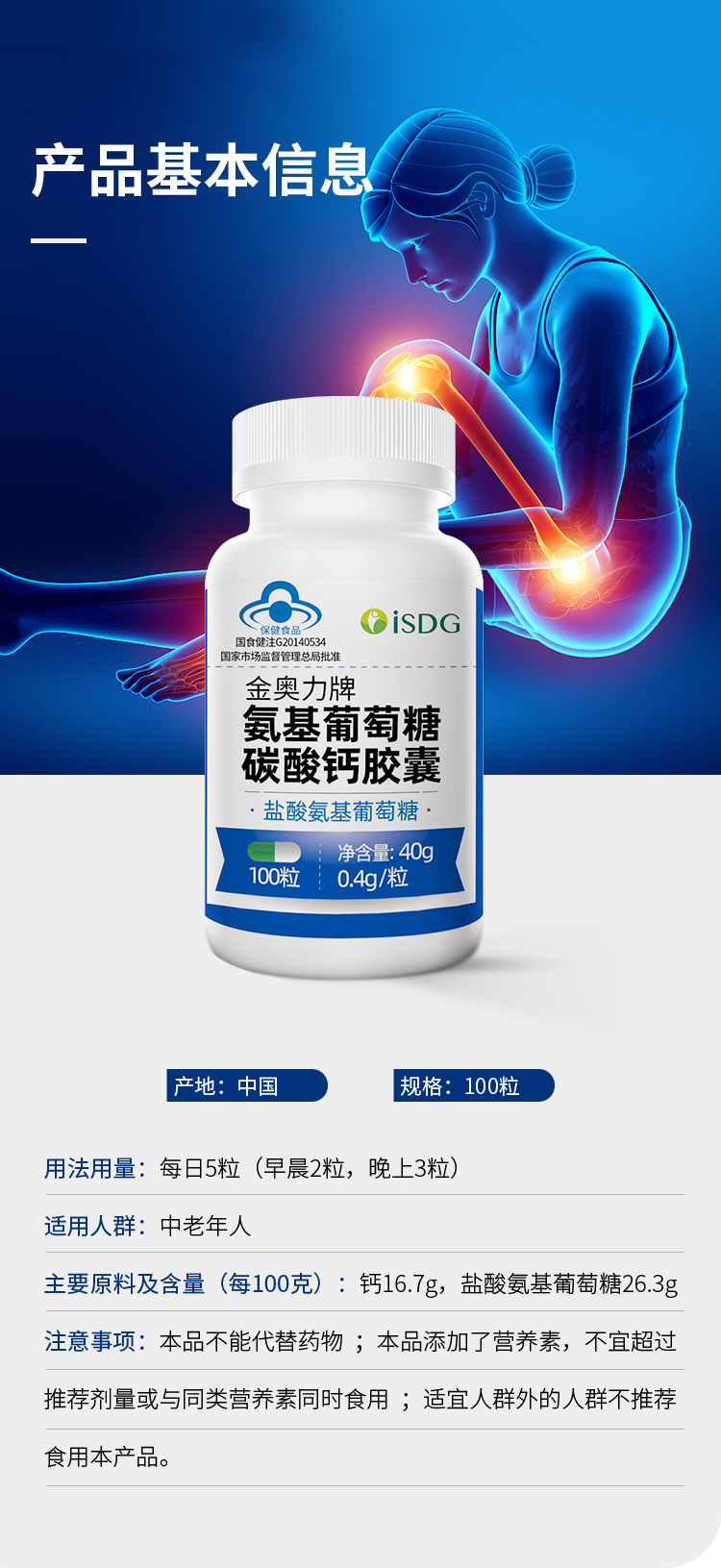 最新5%葡萄糖500ml加硫酸镁方法分析(最方便真实的嘉兴葡萄糖500加40ml硫酸镁每小时15g几个小时输完方法)
