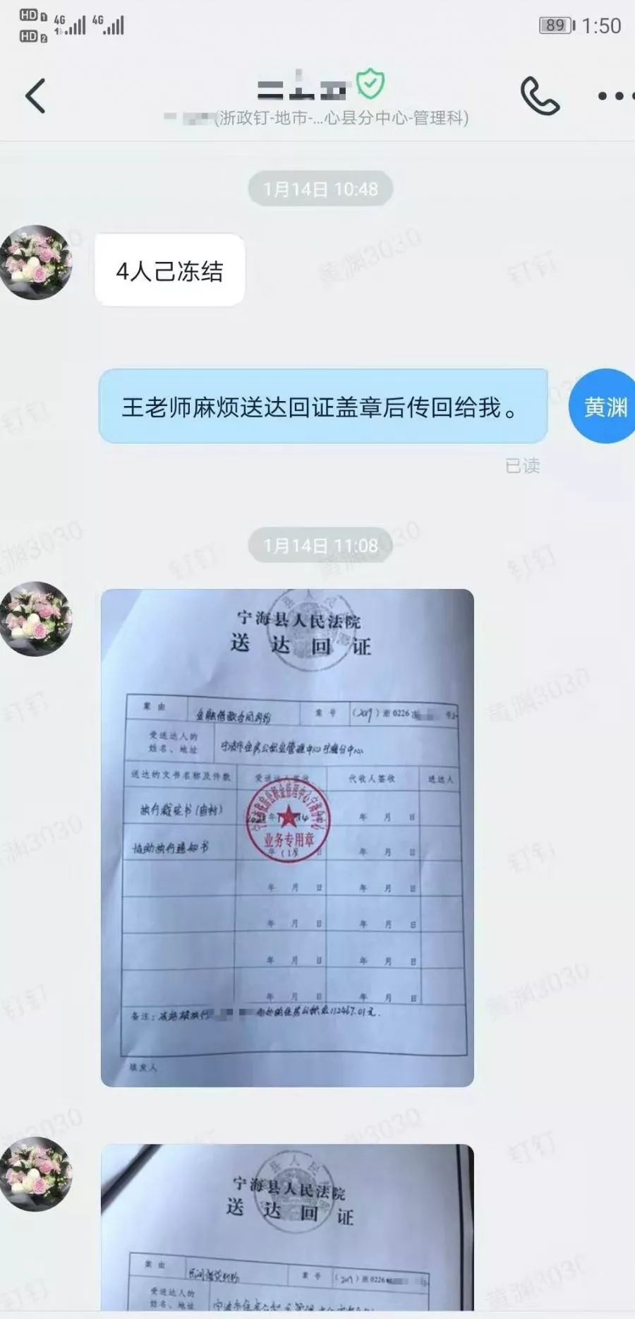 最新法院执行公积金卡会被冻结吗方法分析(最方便真实的嘉兴住房公积金被法院执行方法)