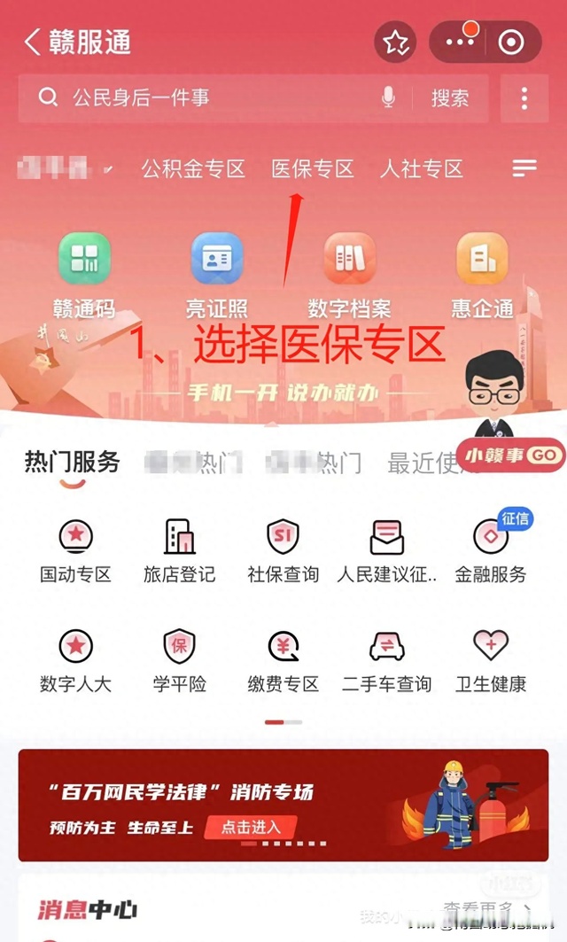 最新药店会帮套公积金取现吗方法分析(最方便真实的嘉兴药店会帮套公积金取现吗是真的吗方法)