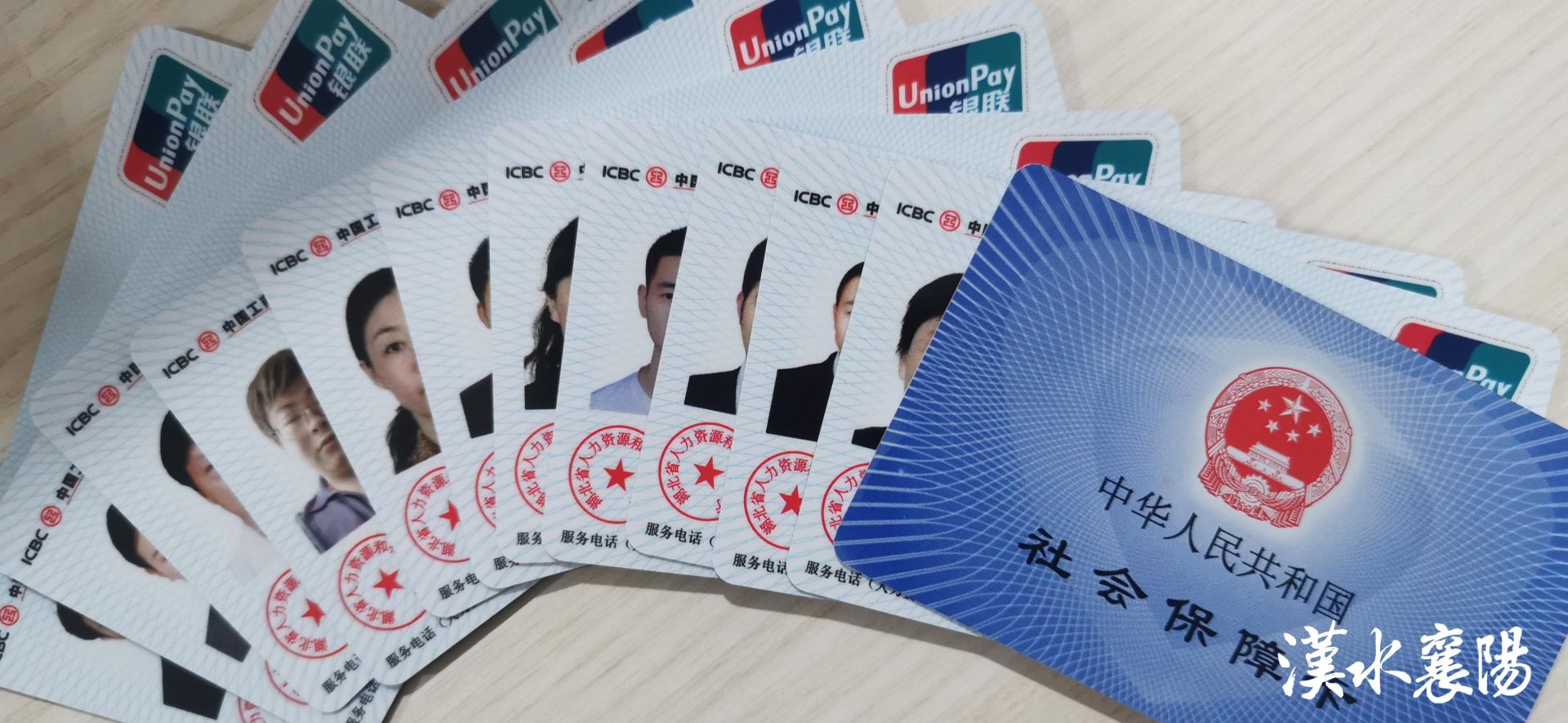 最新社保卡和公积金卡是一张卡吗方法分析(最方便真实的嘉兴社保卡跟公积金卡方法)