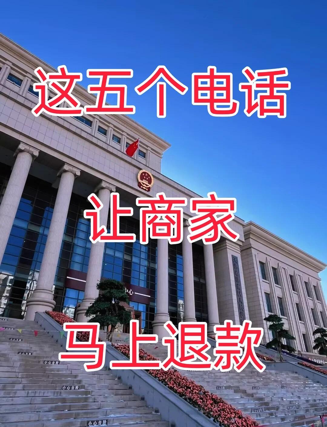 最新商家最怕12366投诉方法分析(最方便真实的嘉兴商家最怕什么投诉123456方法)