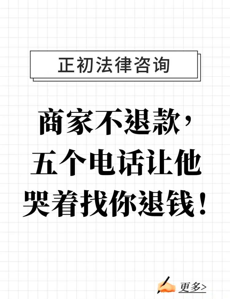 最新商家最怕12366投诉方法分析(最方便真实的嘉兴商家最怕什么投诉123456方法)
