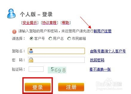 最新公积金卡余额回收联系方式方法分析(最方便真实的嘉兴公积金旧卡怎么换新卡方法)