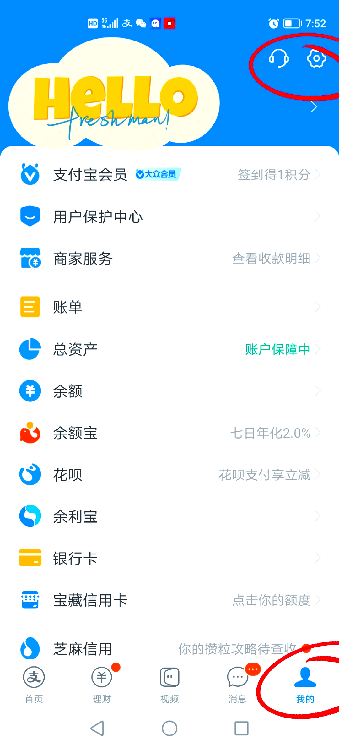 最新如何取消惠民保自动微信扣款方法分析(最方便真实的嘉兴惠民保 自动续费方法)