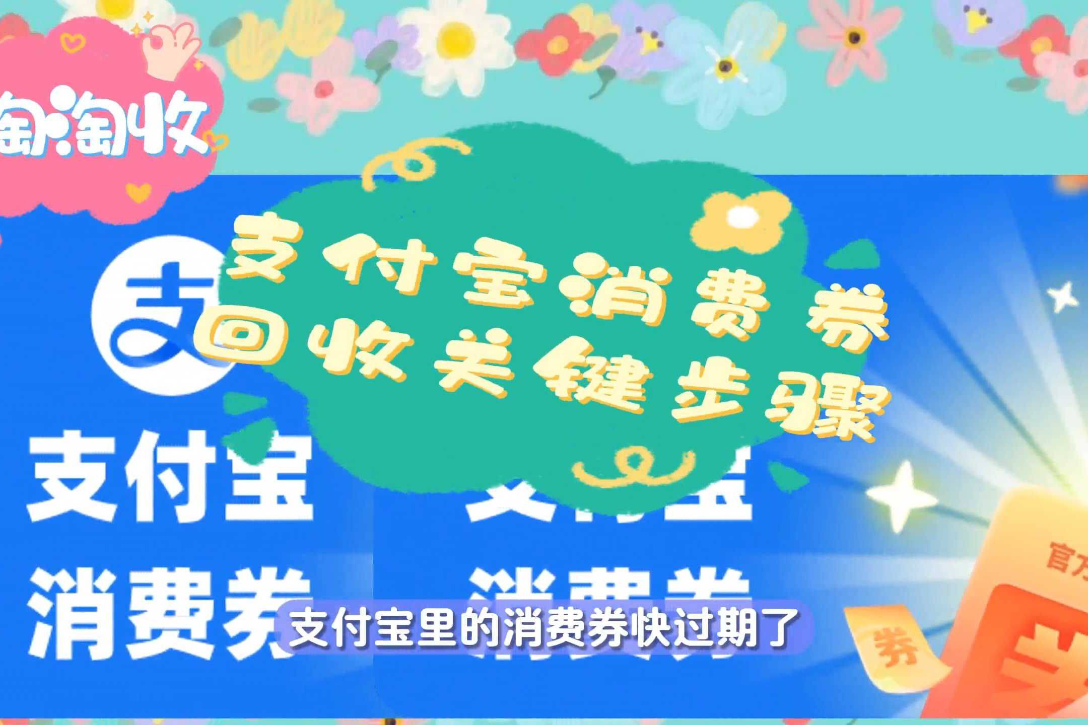最新回收支付宝在线联系方法分析(最方便真实的嘉兴在线回收支付宝账号的联系方式方法)