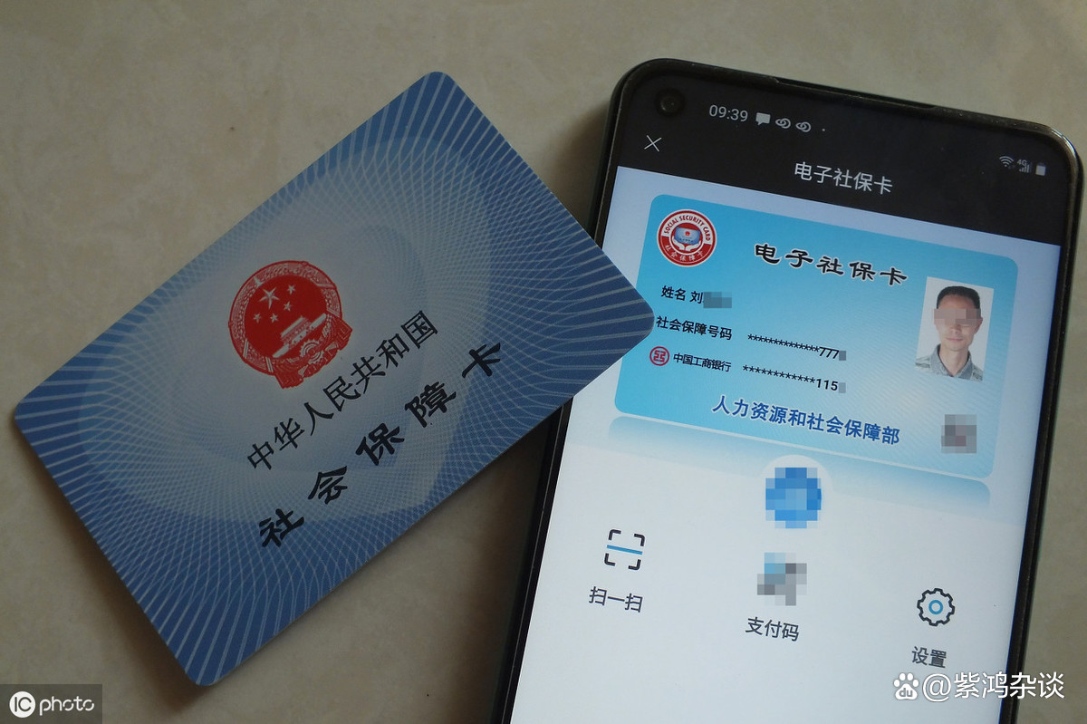 最新社保卡过期了换卡还是原卡号吗方法分析(最方便真实的嘉兴社保卡过期了还能转移吗方法)