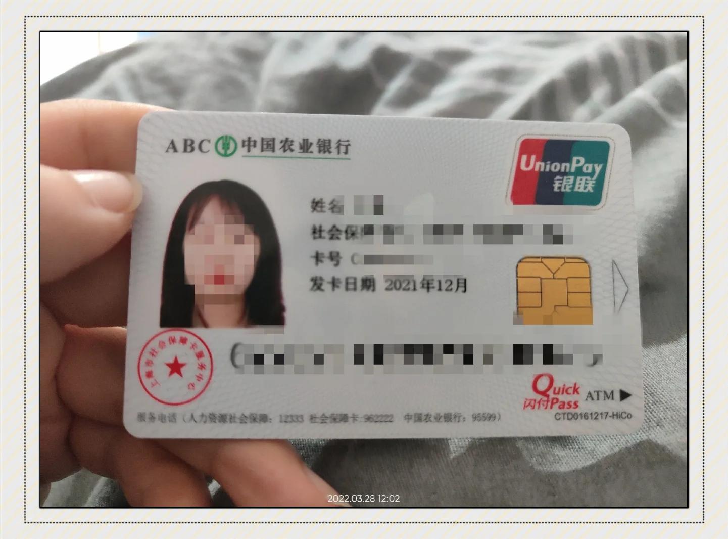 最新公积金卡惠民保险代扣方法分析(最方便真实的嘉兴住房公积金惠民方法)