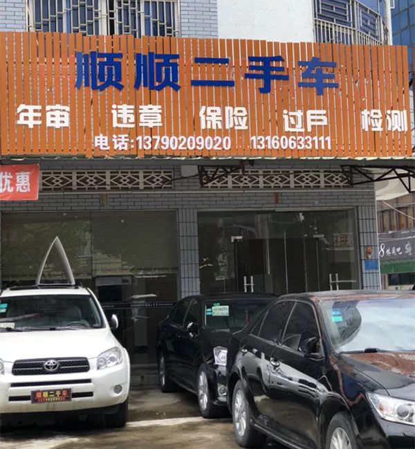 最新24小时上门回收旧车方法分析(最方便真实的嘉兴回收汽车旧件电话方法)