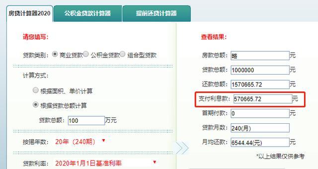 最新24小时高价回收公积金余额方法分析(最方便真实的嘉兴收回公积金会计分录方法)