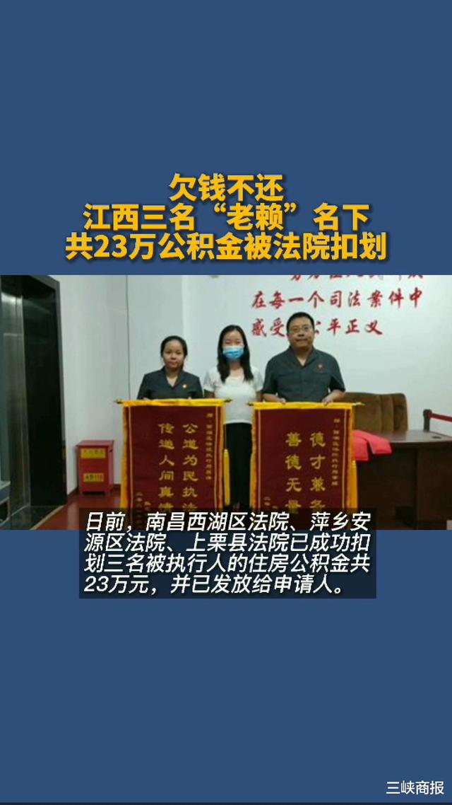 最新法院执行把公积金卡冻结了方法分析(最方便真实的嘉兴住房公积金被法院冻结了还能取出来吗方法)