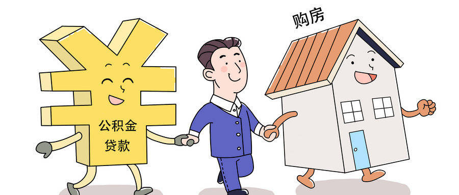最新谁有公积金套现人的电话方法分析(最方便真实的嘉兴公积金套现会被发现吗方法)