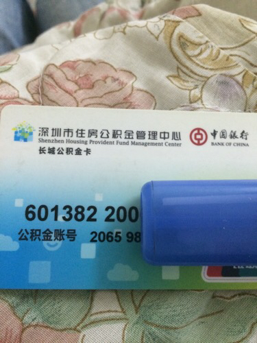 最新公积金卡网上套取现金渠道方法分析(最方便真实的嘉兴住房公积金卡怎么提取现金方法)