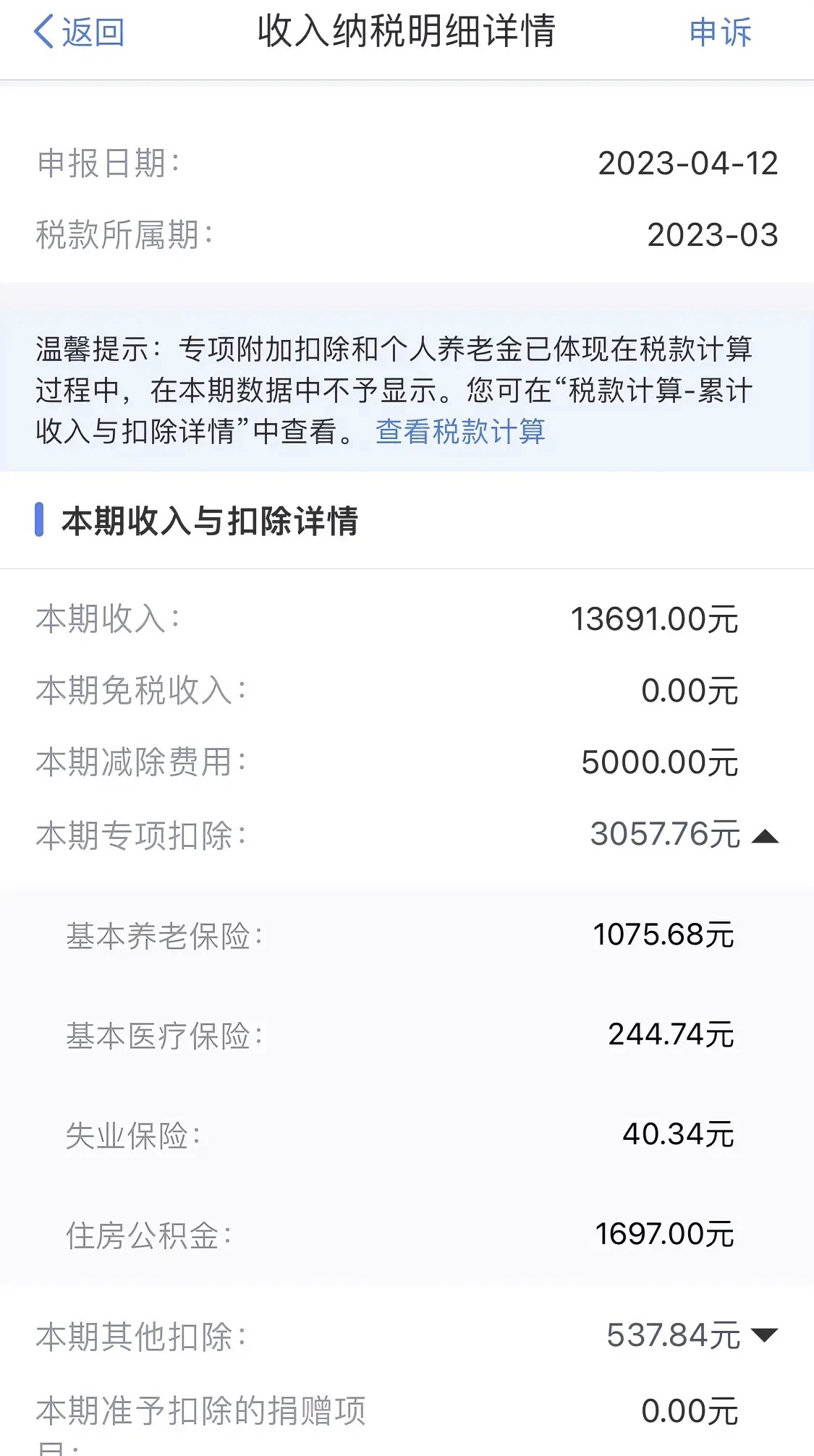 最新公积金卡惠民保险代扣怎么取消掉方法分析(最方便真实的嘉兴公积金卡惠民保险代扣怎么取消掉了方法)