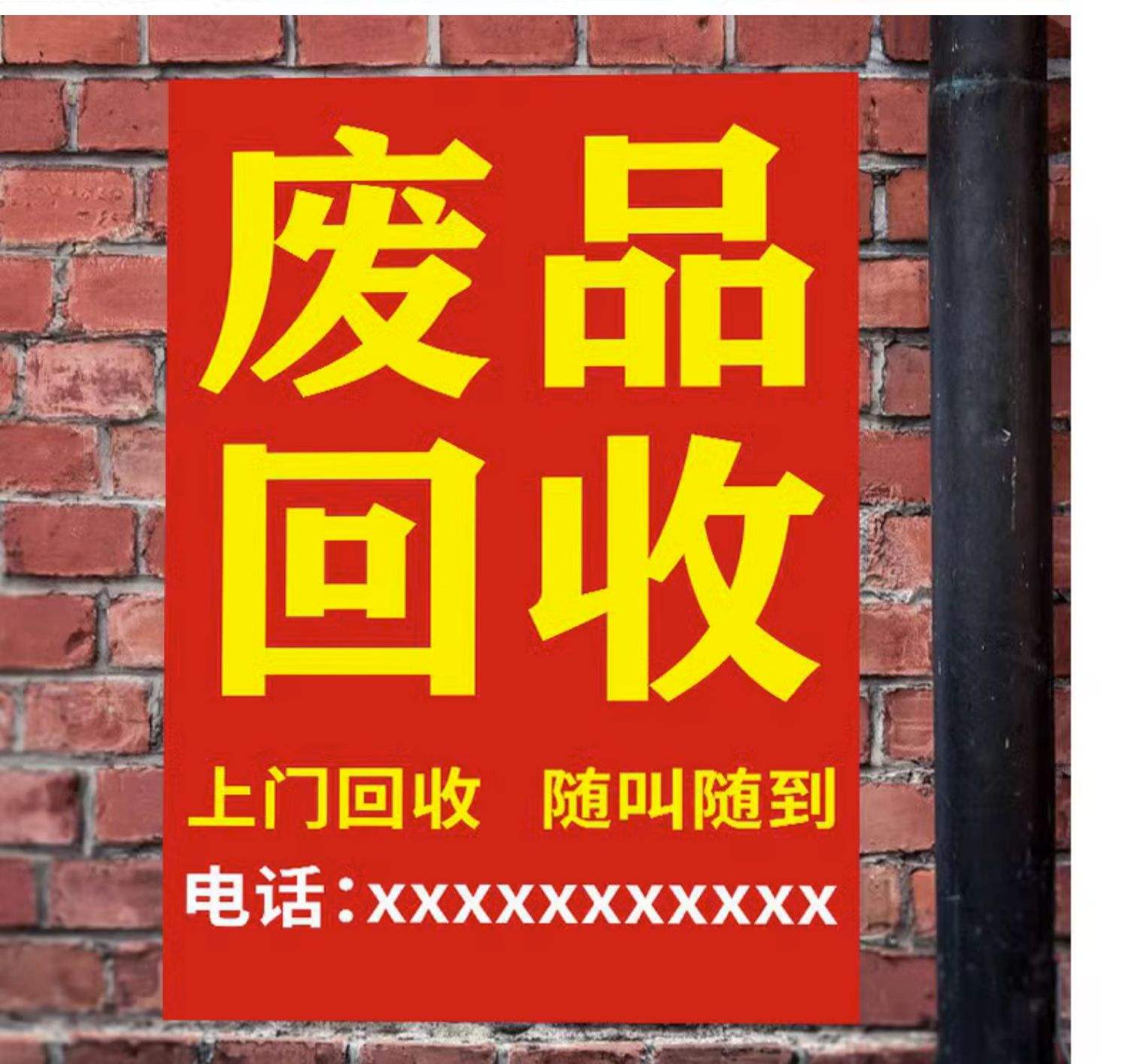 最新怎么联系废品回收厂家方法分析(最方便真实的嘉兴怎么联系废品回收站方法)