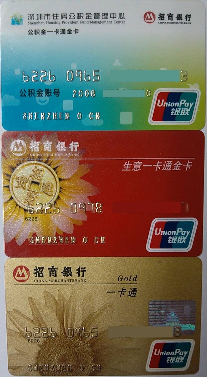 最新农村公积金卡会过期吗方法分析(最方便真实的嘉兴住房公积金卡会过期吗方法)