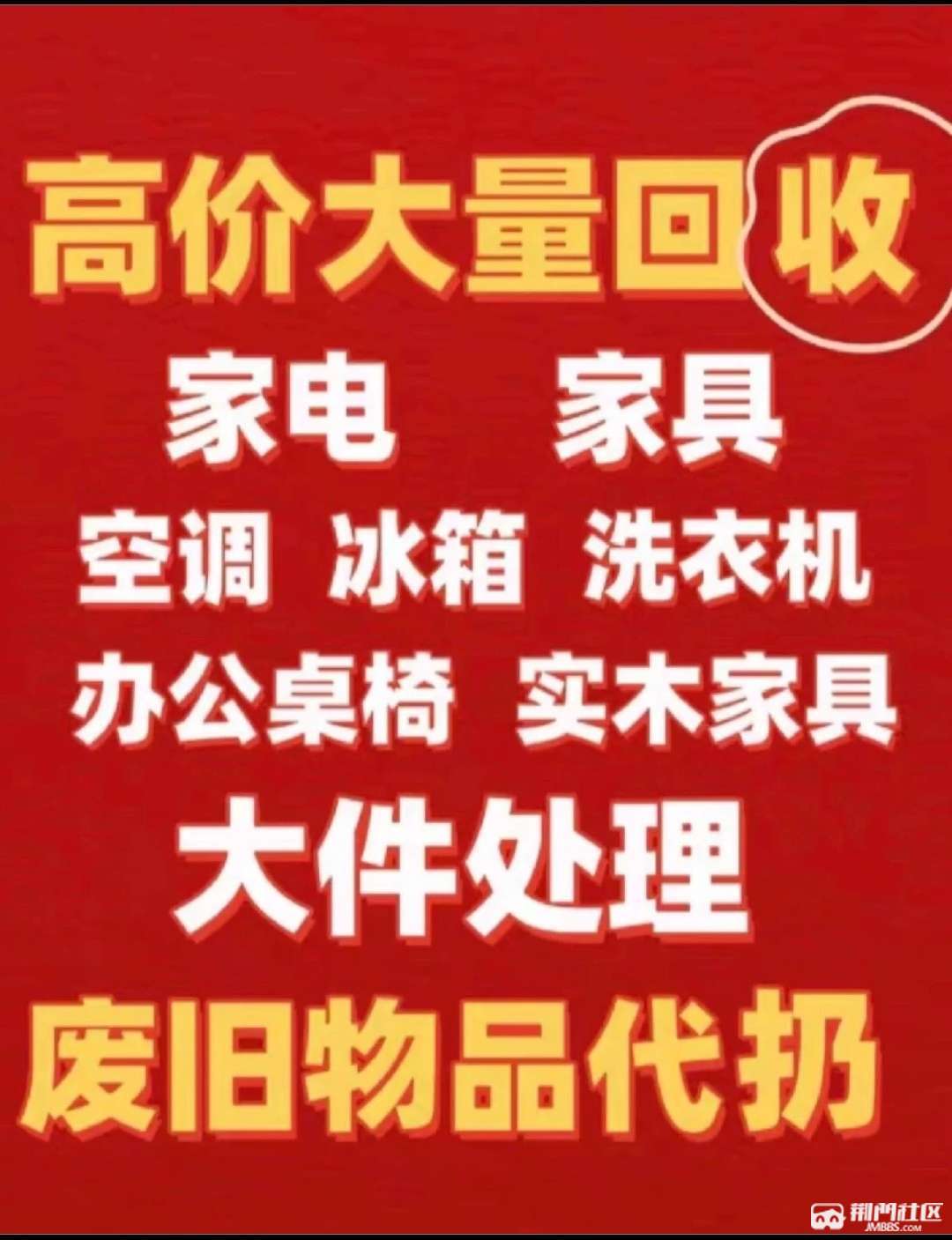 最新高价回收私人闲置号方法分析(最方便真实的嘉兴回收二手号方法)