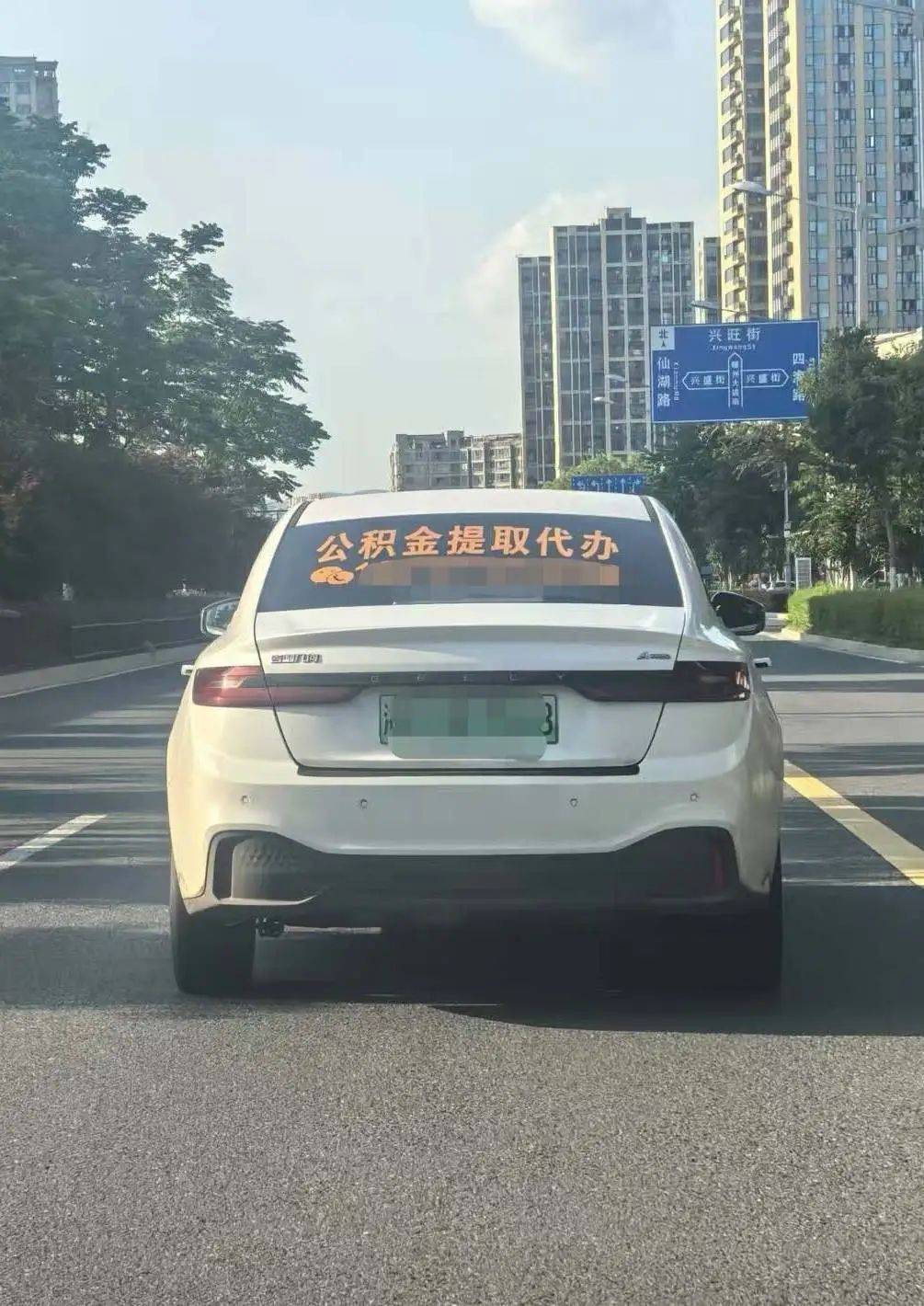 最新找中介提取公积金要坐牢吗方法分析(最方便真实的嘉兴找中介提取公积金要坐牢吗知乎方法)