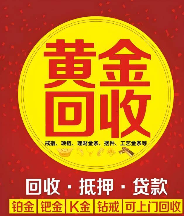 最新高价回收zfb秒结方法分析(最方便真实的嘉兴抖音号回收秒结方法)