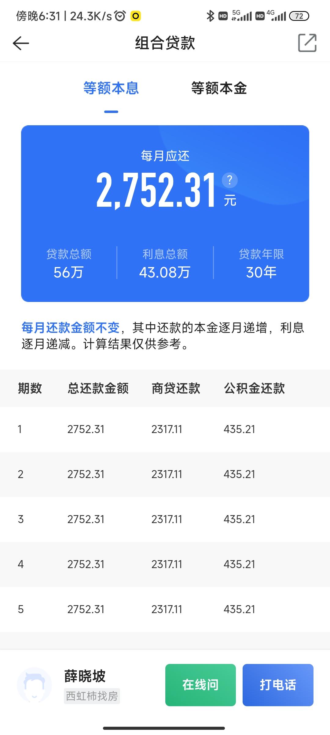 最新回收公积金卡余额方法分析(最方便真实的嘉兴回收公积金卡余额怎么处理方法)