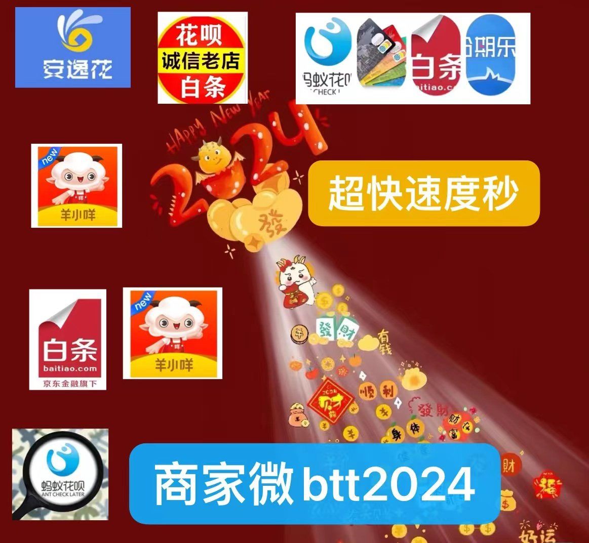 最新分付回收商家有哪些方法分析(最方便真实的嘉兴分付会被收回吗方法)