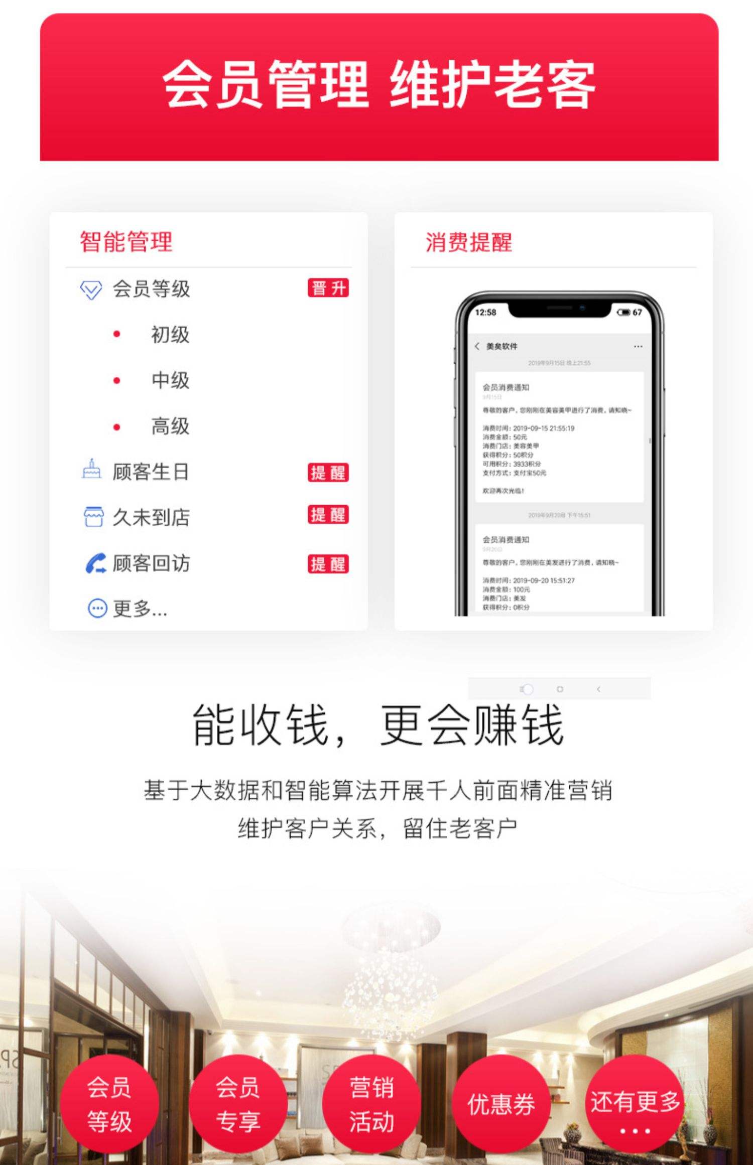 最新办会员卡系统方法分析(最方便真实的嘉兴办理会员卡系统方法)