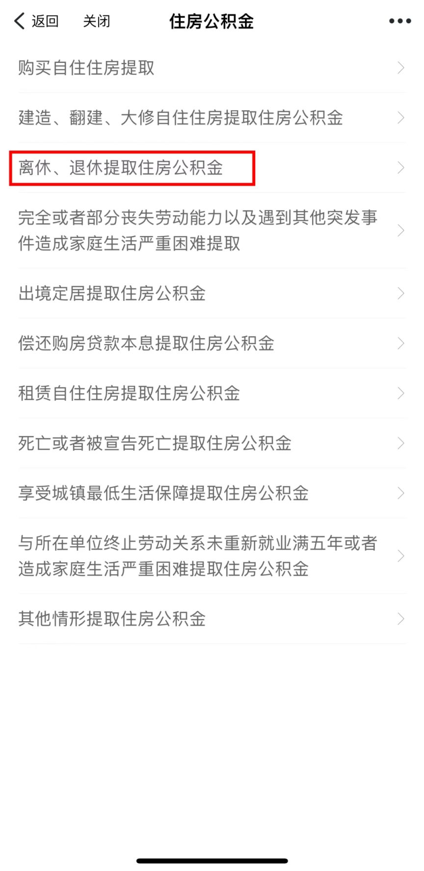 最新套公积金卡联系方式2025方法分析(最方便真实的嘉兴公积金套现公司电话方法)