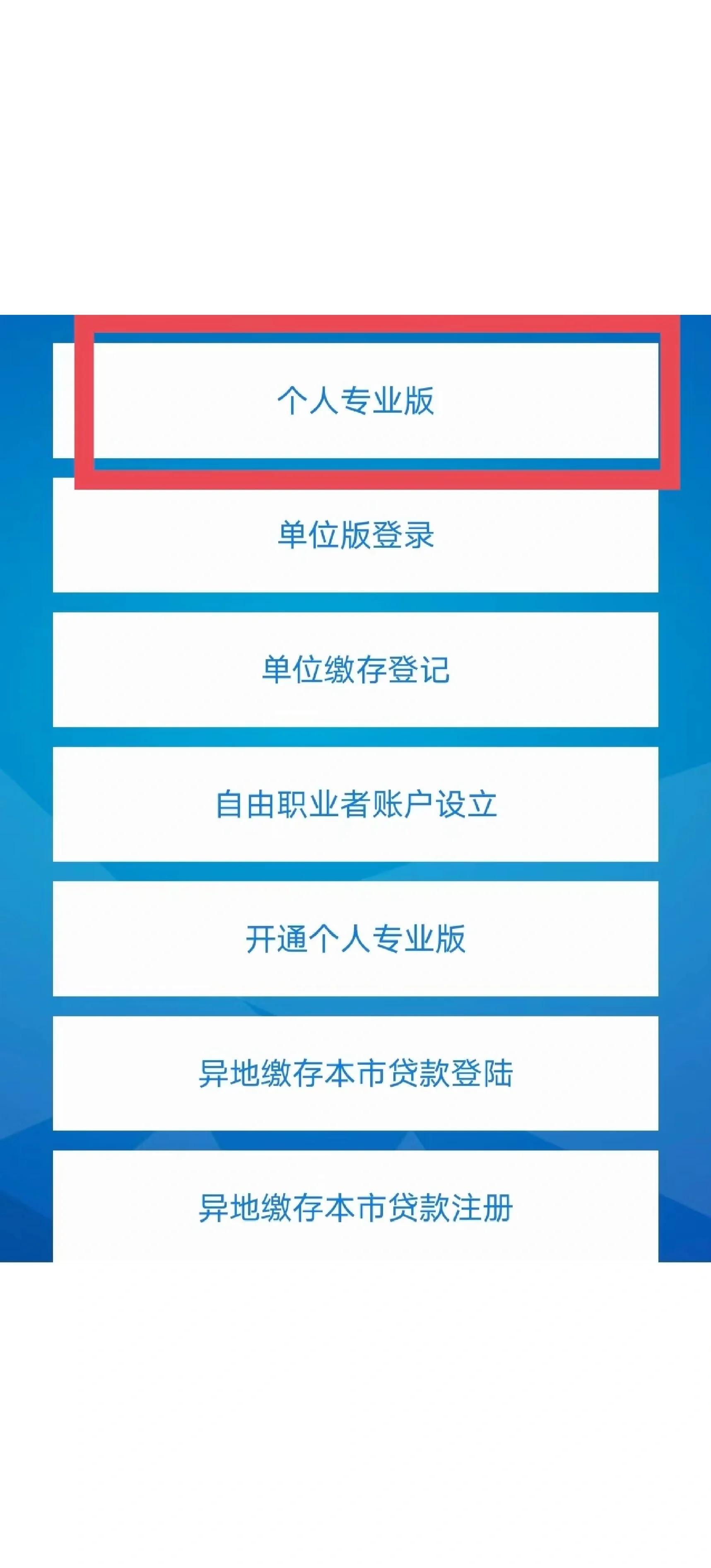 最新公积金提取中介联系方式方法分析(最方便真实的嘉兴找黄牛提了,但是公积金还在方法)