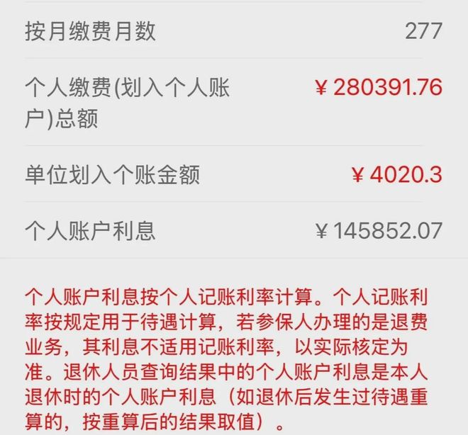 最新公积金个人账户余额取现方法分析(最方便真实的嘉兴住房公积金个人账户提取方法)