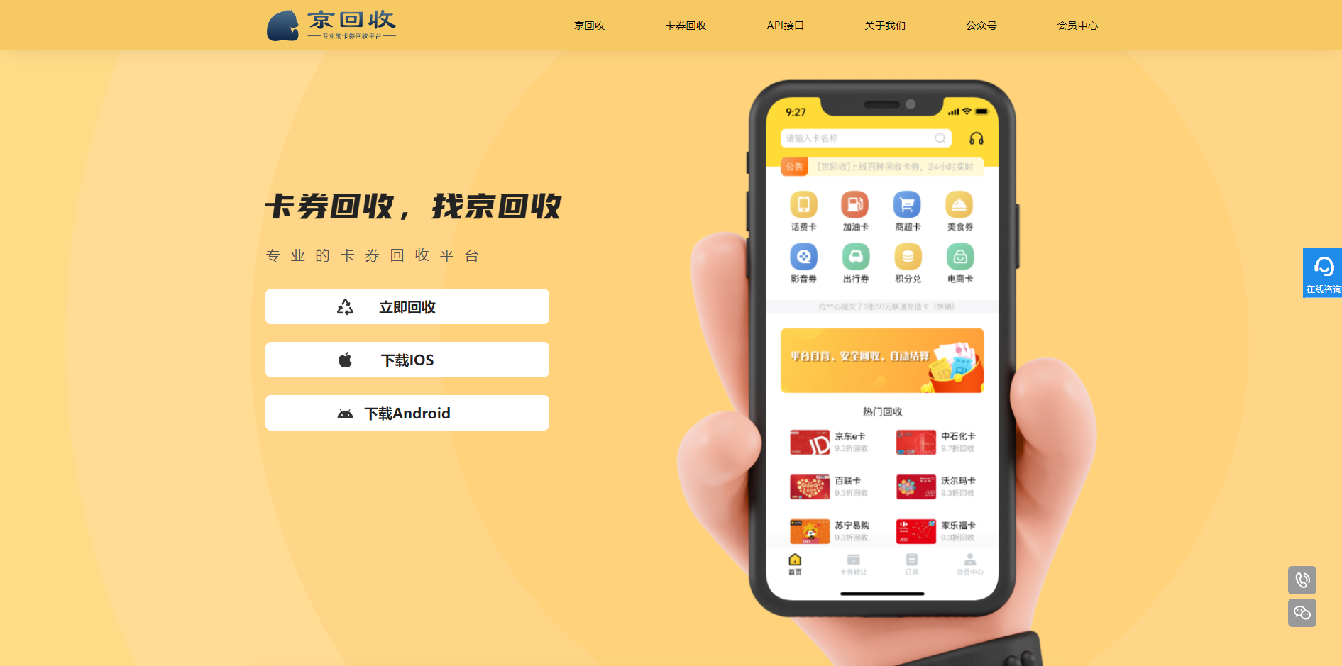 最新分付回收商家怎么找方法分析(最方便真实的嘉兴怎么能收分付的钱方法)