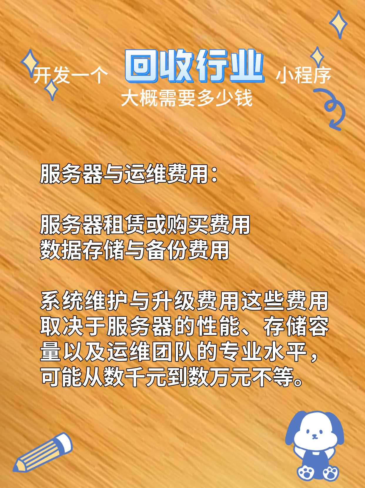 最新分付回收商家怎么找方法分析(最方便真实的嘉兴怎么能收分付的钱方法)