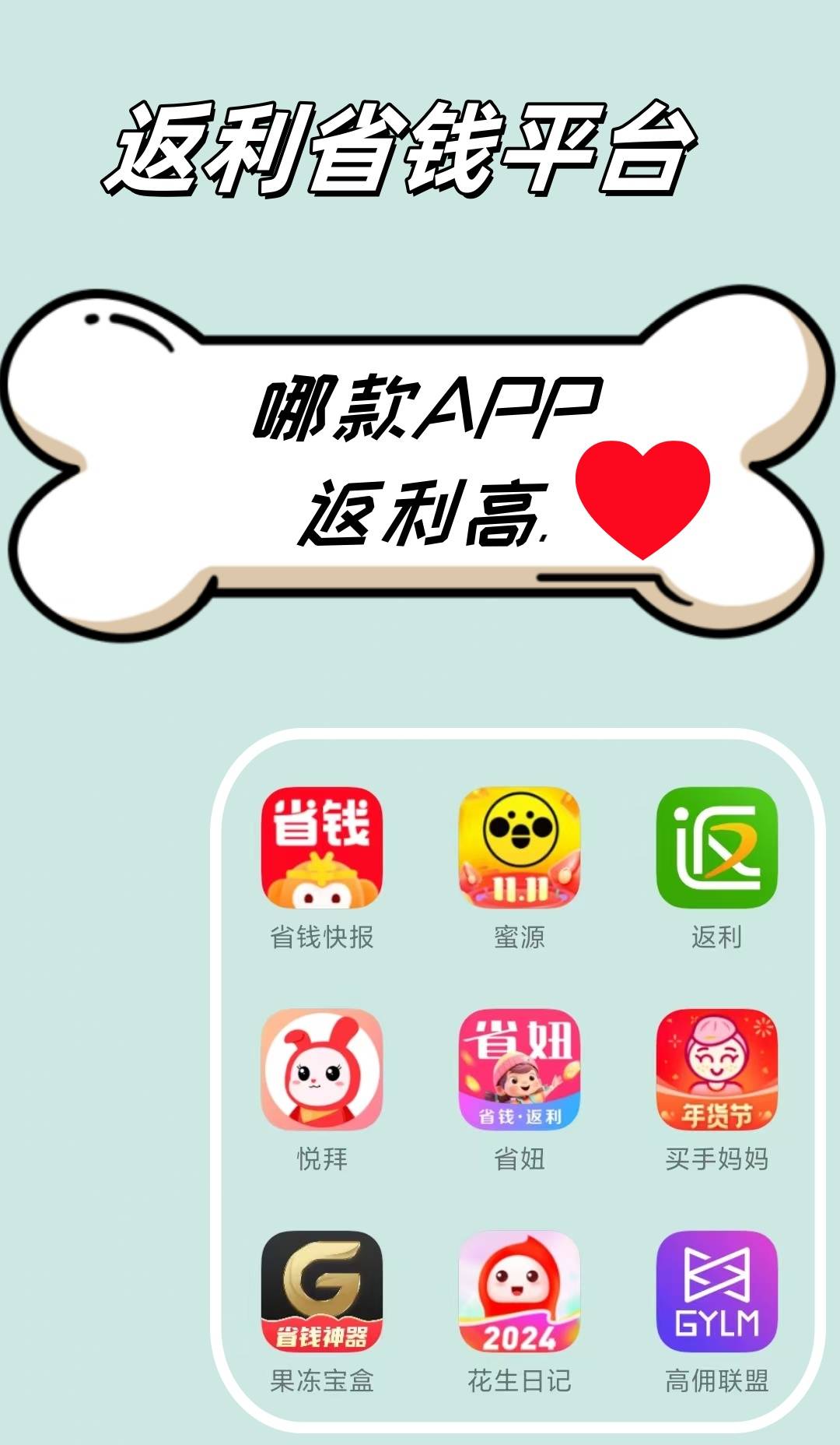 最新用返利商家会发现吗方法分析(最方便真实的嘉兴用了返利网卖家知道吗方法)