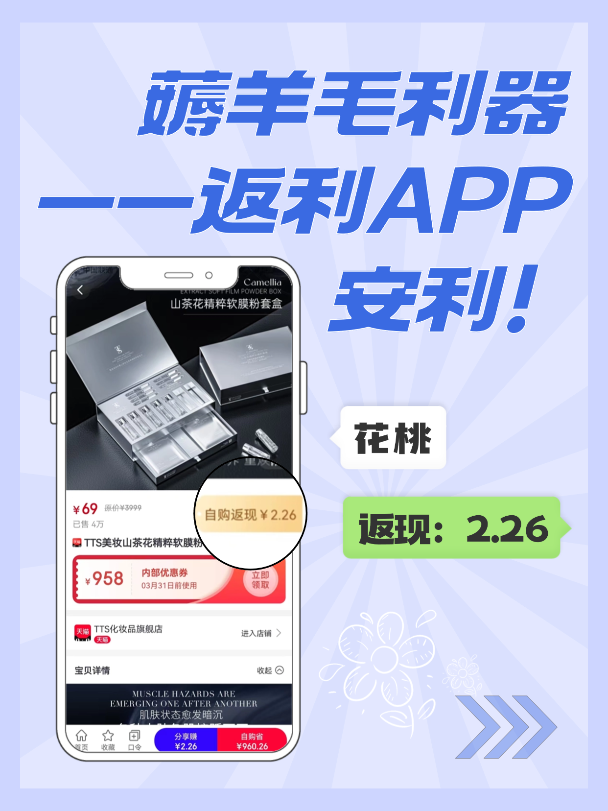最新用返利商家会发现吗方法分析(最方便真实的嘉兴用了返利网卖家知道吗方法)