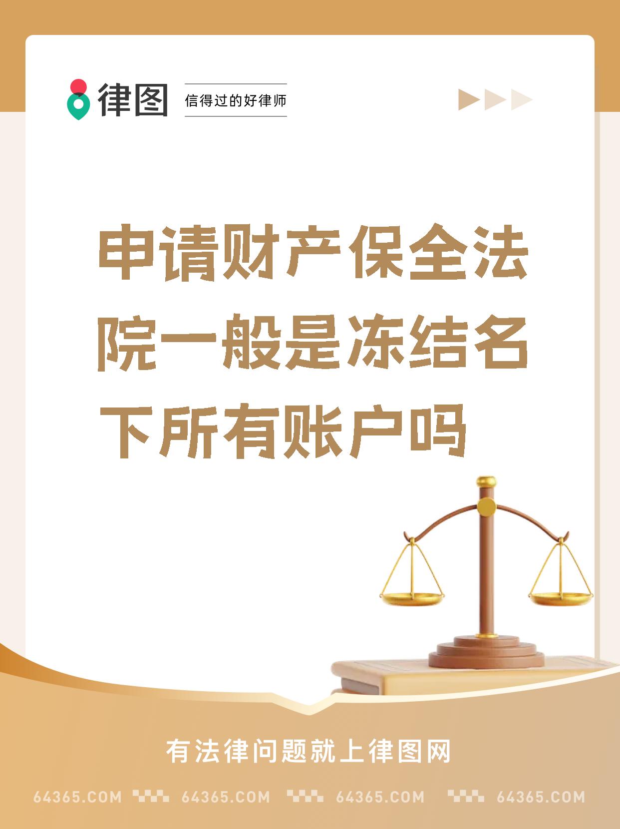 最新公积金账户法院可以冻结吗方法分析(最方便真实的嘉兴公积金账户法院可以冻结吗多久方法)