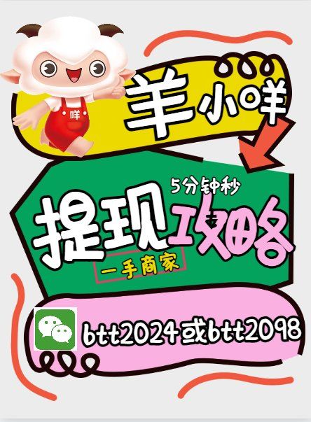 最新羊小咩享花卡回收商家方法分析(最方便真实的嘉兴羊小咩享花卡会不会上门催收方法)