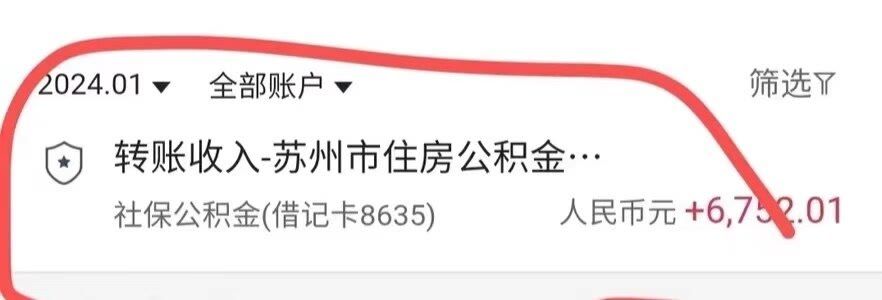 最新小额公积金300以内提取方法分析(最方便真实的嘉兴小额公积金提取要什么证明方法)