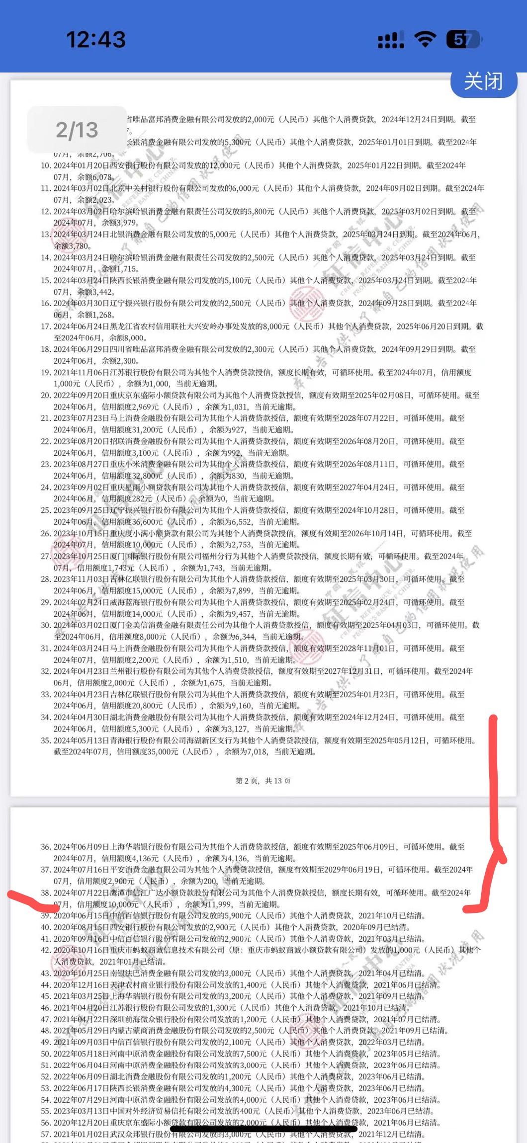 最新全国小额公积金卡变现联系方式方法分析(最方便真实的嘉兴公积金小额提取坏处方法)