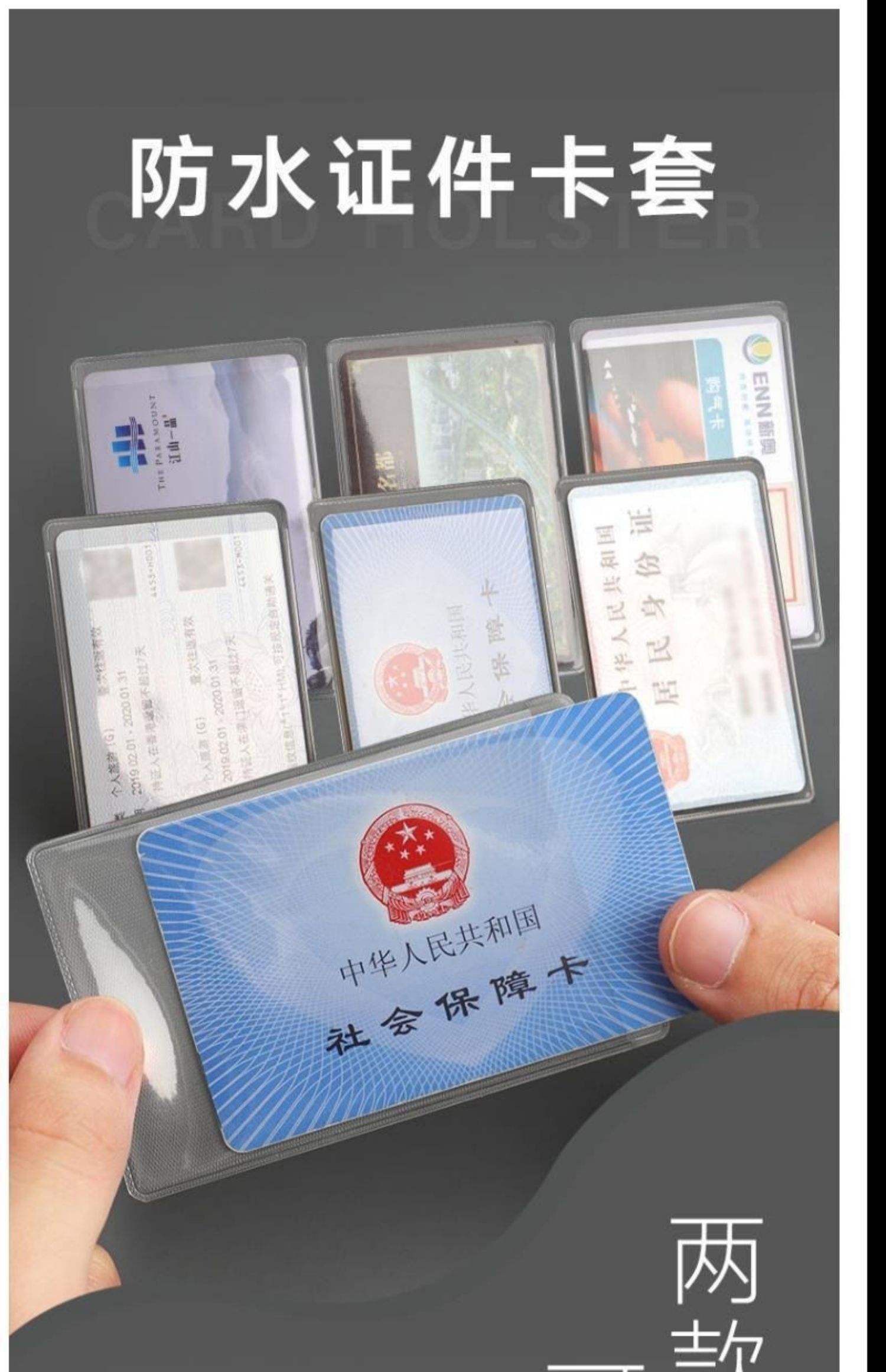 最新黄牛套社保卡方法分析(最方便真实的嘉兴黄牛可以办理代缴社保吗方法)