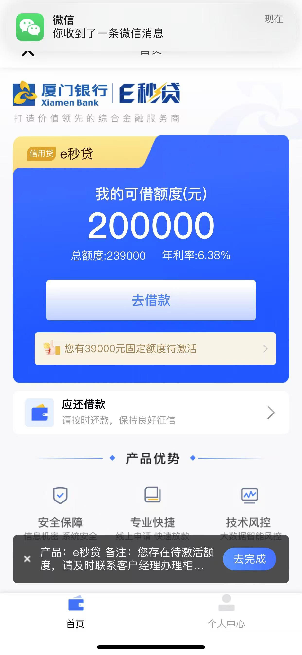 最新网贷下款后收15%服务费方法分析(最方便真实的嘉兴网贷收了服务费,还收利息算违规吗方法)