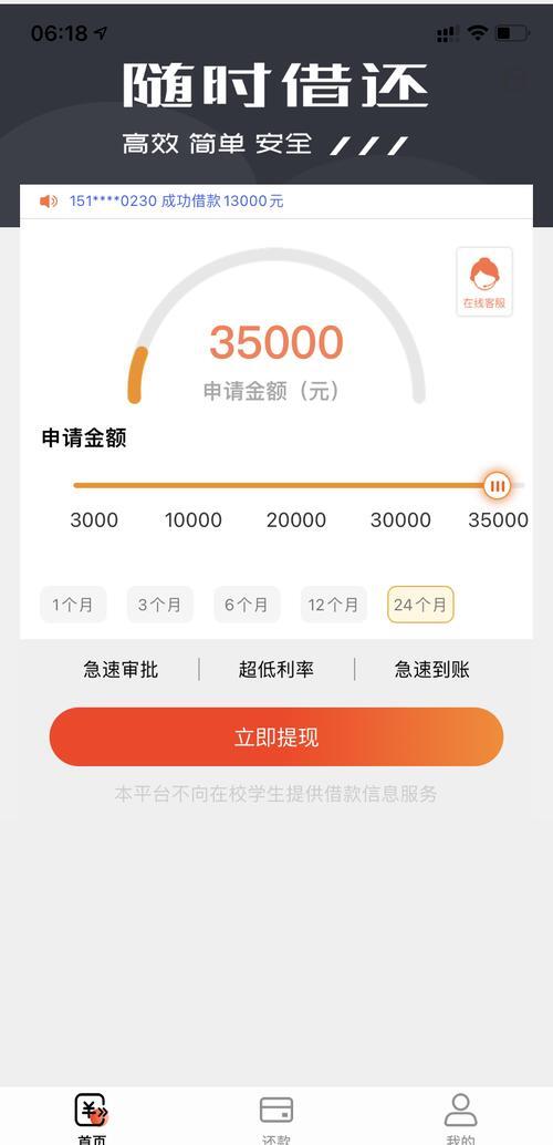 最新网贷下款后收15%服务费方法分析(最方便真实的嘉兴网贷收了服务费,还收利息算违规吗方法)