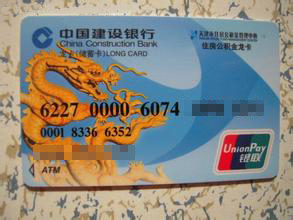 最新公积金卡过期了就不能正常报销吗方法分析(最方便真实的嘉兴公积金卡过期了就不能正常报销吗为什么方法)