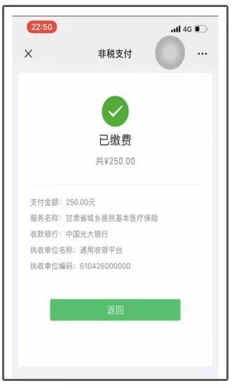 最新社保套现24小时微信能用吗方法分析(最方便真实的嘉兴刷社保套现方法)