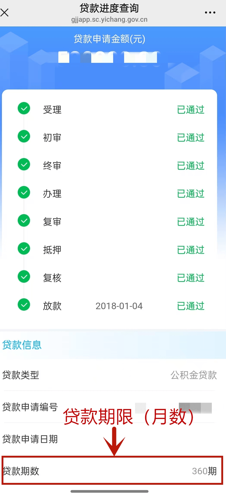 最新公积金取现24小时微信方法分析(最方便真实的嘉兴住房公积金微信提现多久到账方法)