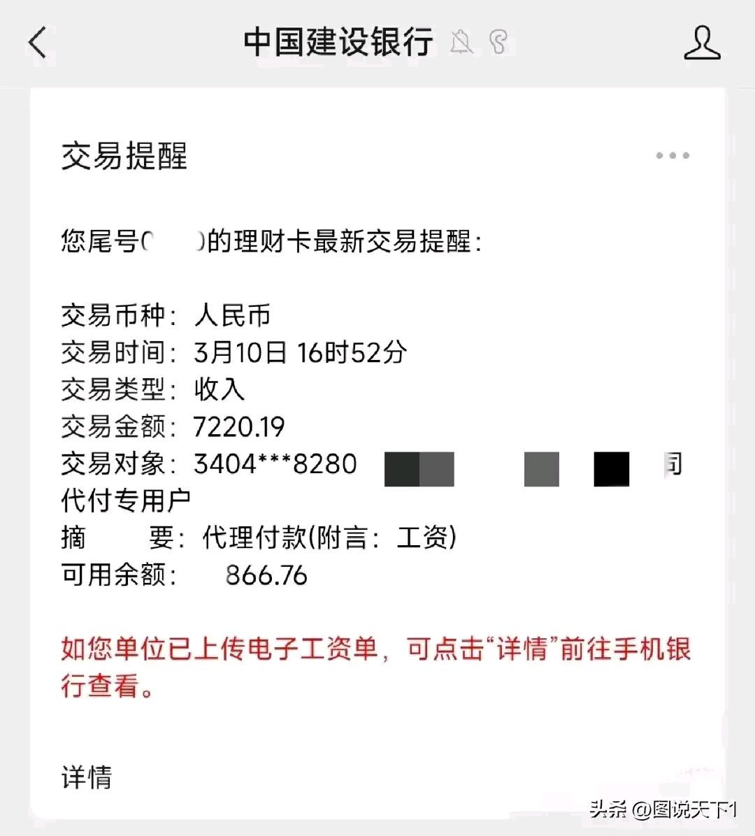 最新公积金卡惠民保险代扣是怎么回事方法分析(最方便真实的嘉兴住房公积金惠民方法)