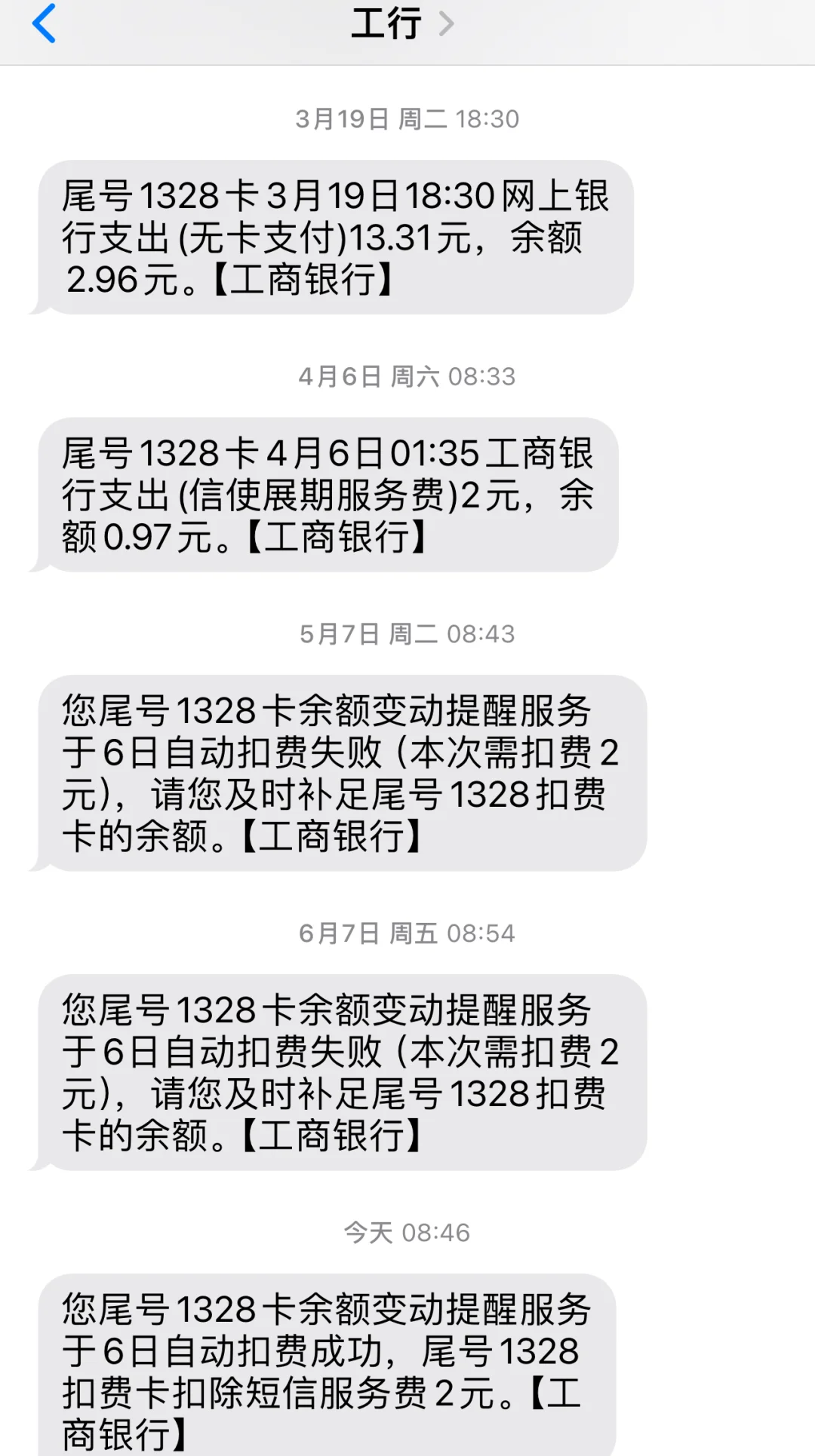 最新保险自动扣款怎么追回方法分析(最方便真实的嘉兴银行卡被保险公司自动扣款怎么办方法)