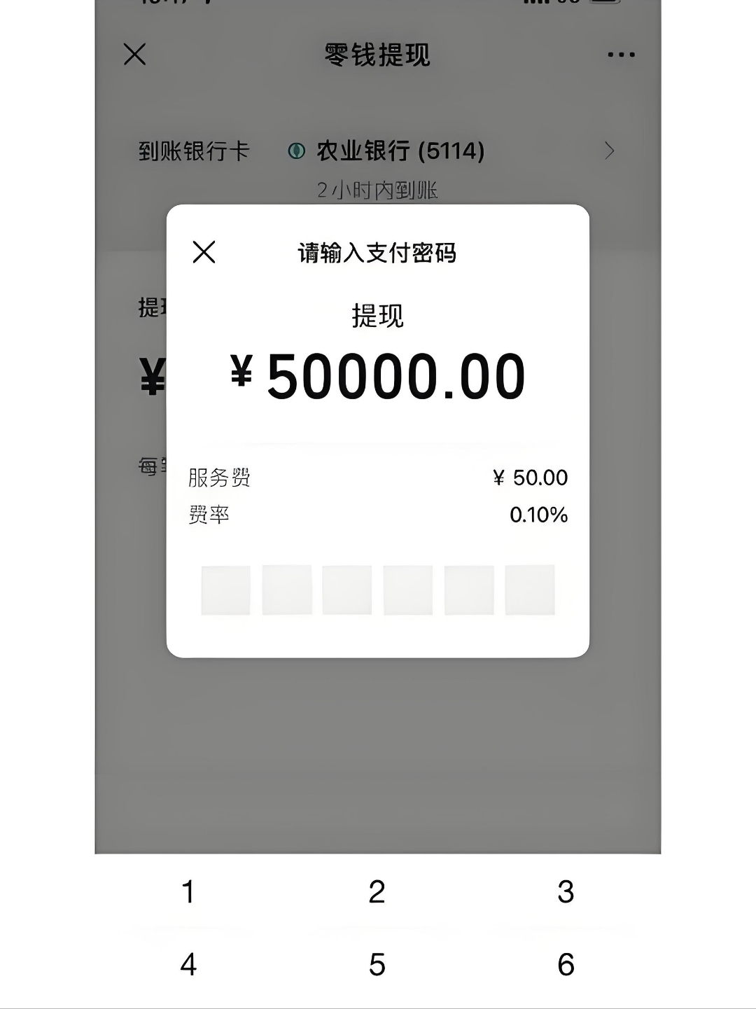 最新公积金换现金秒到账微信手续费30方法分析(最方便真实的嘉兴公积金微信提现多久到账方法)