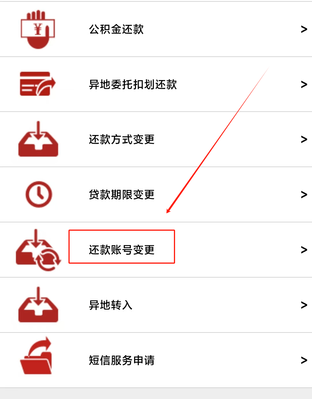 最新公积金卡过期了能在网上换吗方法分析(最方便真实的嘉兴公积金卡到期了卡号会变吗方法)
