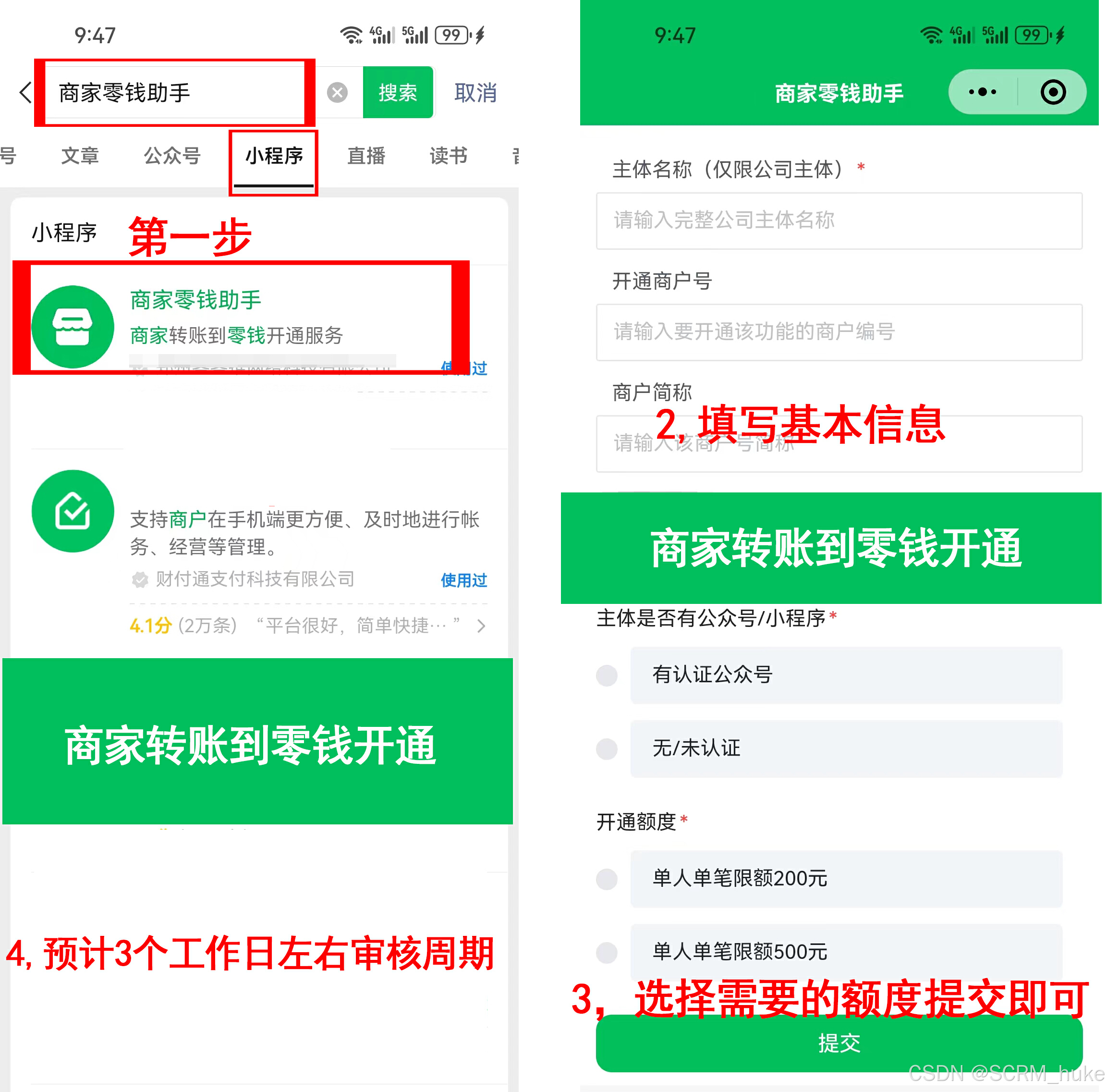 最新微信公积金支付商家助手方法分析(最方便真实的嘉兴微信住房公积金方法)