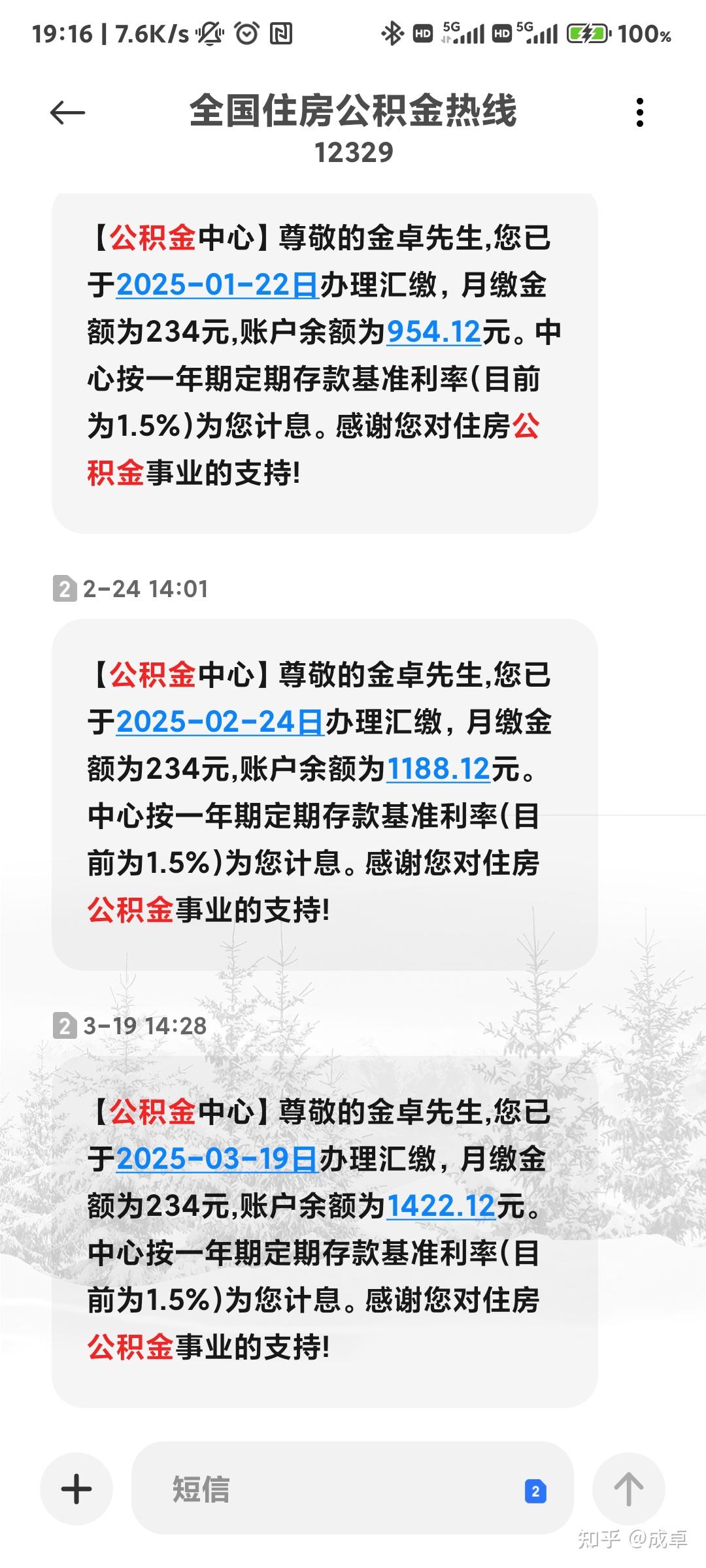 最新公积金报销85%怎么算方法分析(最方便真实的嘉兴住房公积金报销多少方法)